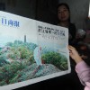 Giornali 3D in Cina