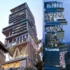 La casa più costosa del mondo
