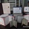 Zhou, l'uomo più intelligente della Cina
